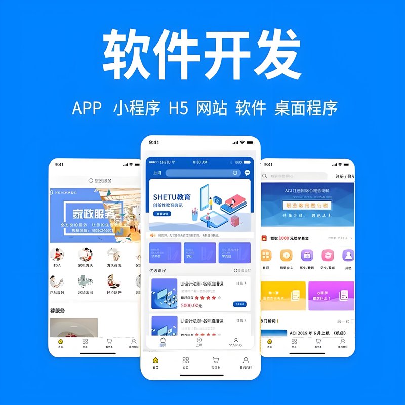 企业管理软件引领新时代管理变革