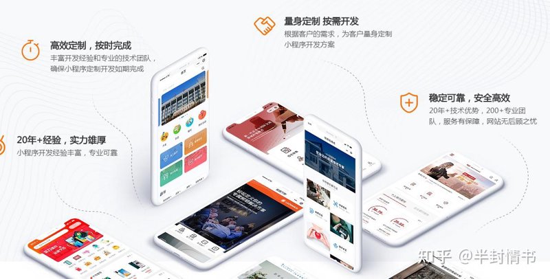 广州软件行业新动态：新兴企业崛起与挑战并存